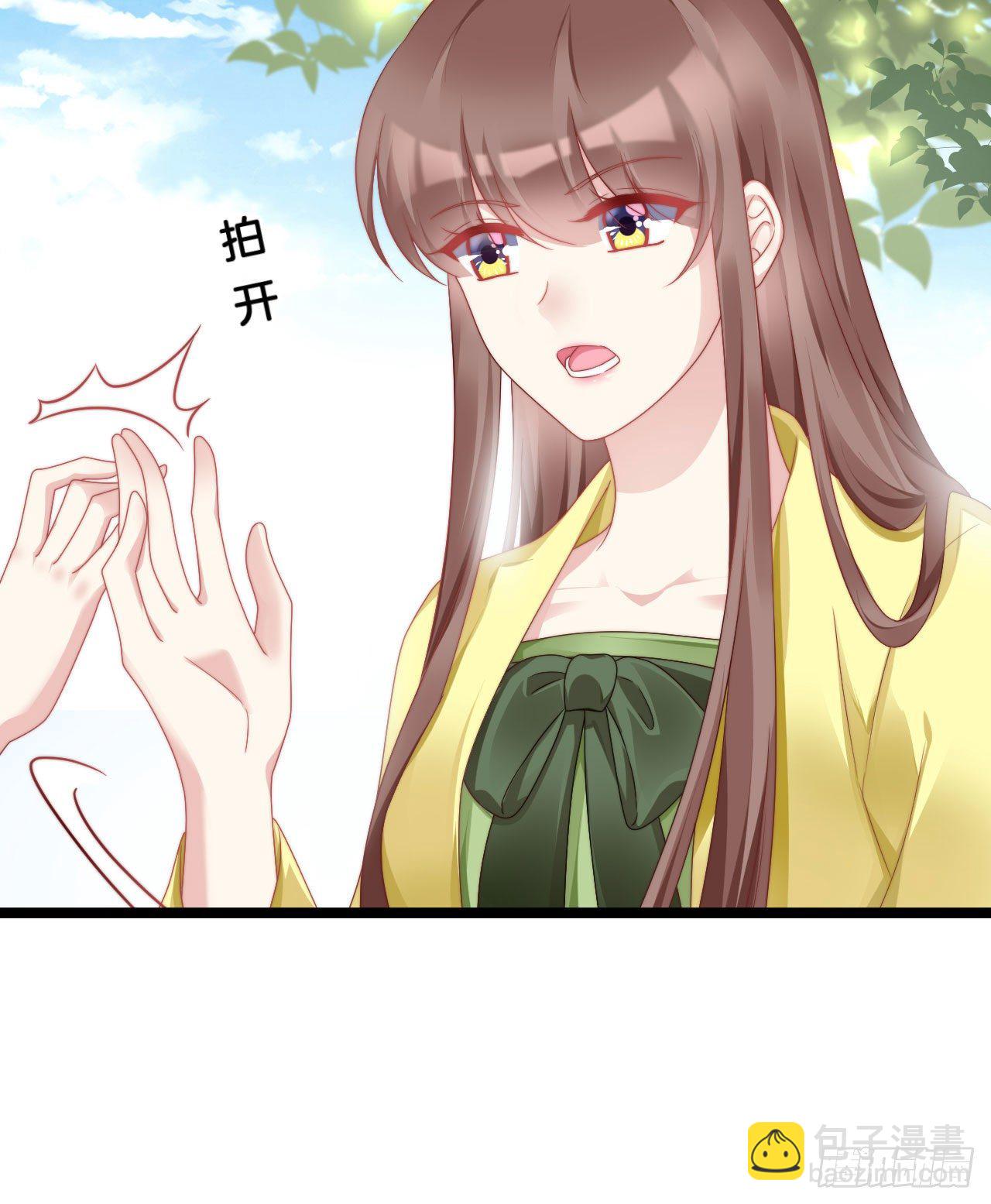 为所欲为！(1/2)-第83话