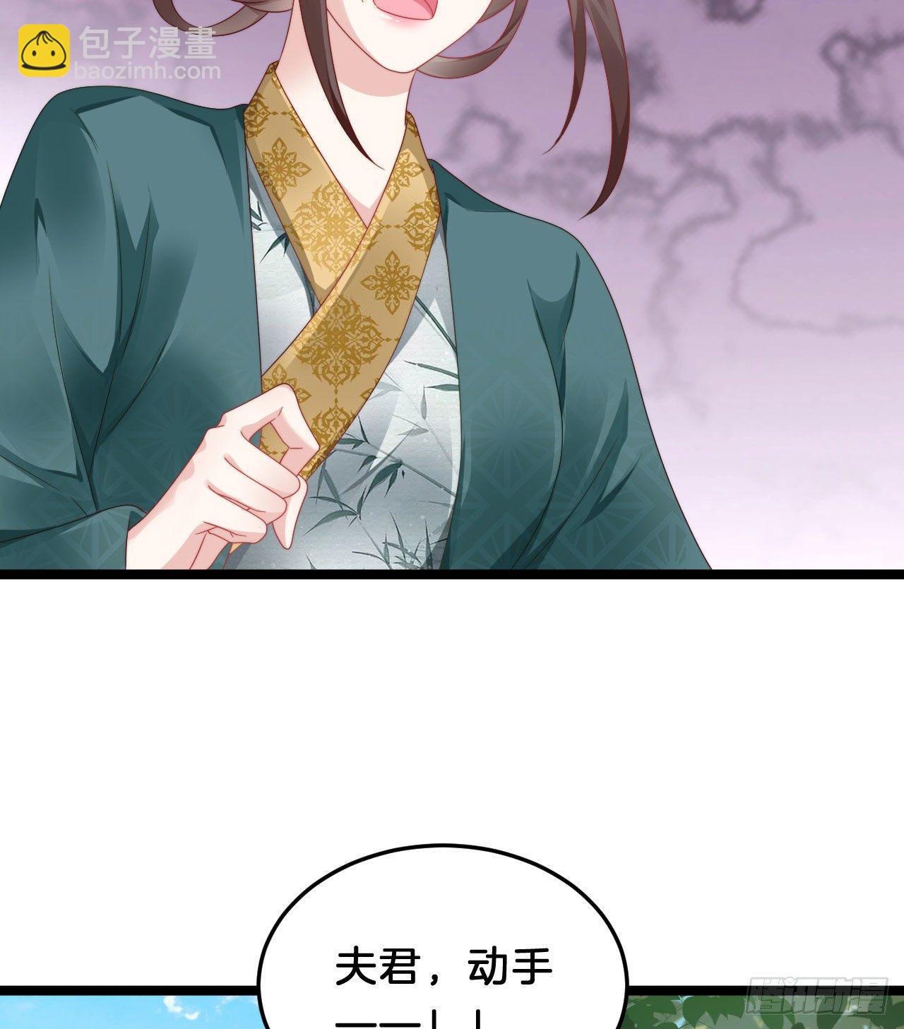 为所欲为！(1/2)-第83话