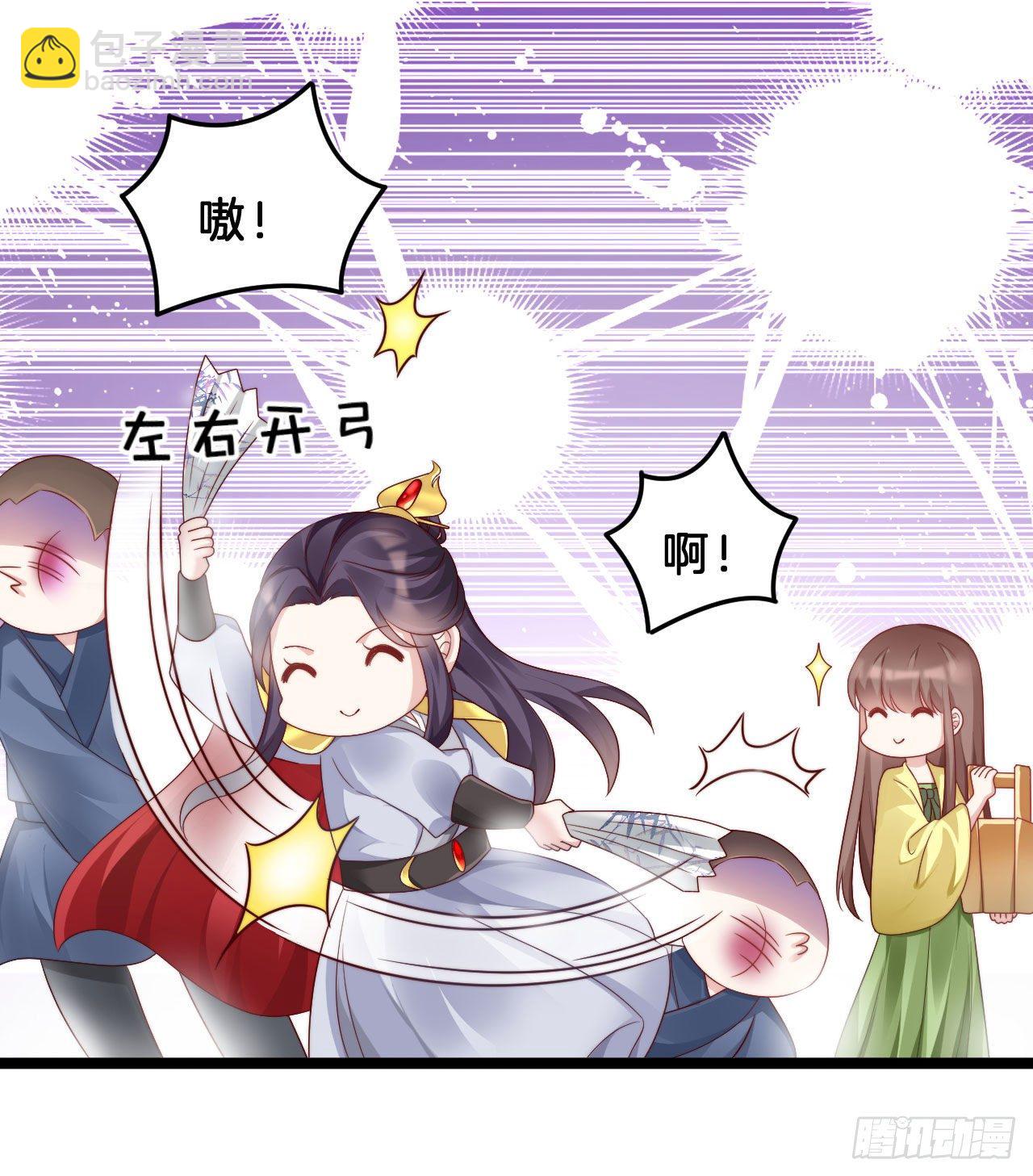 为所欲为！(1/2)-第83话