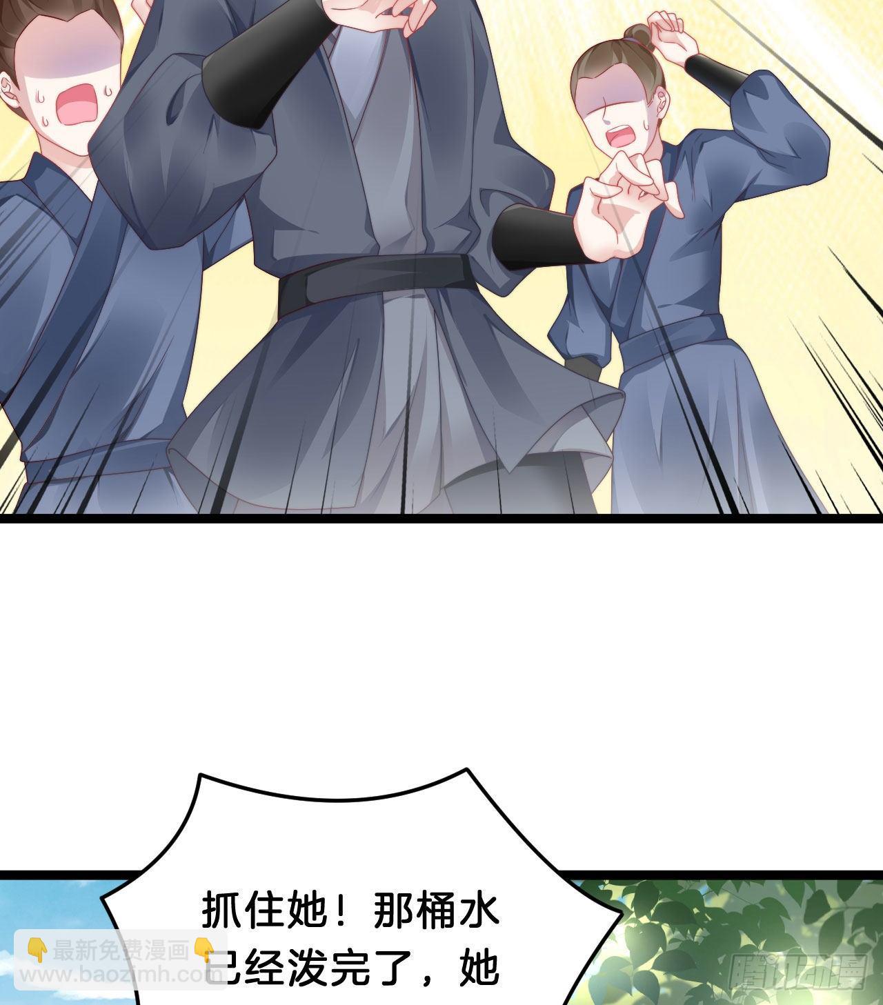 为所欲为！(1/2)-第83话