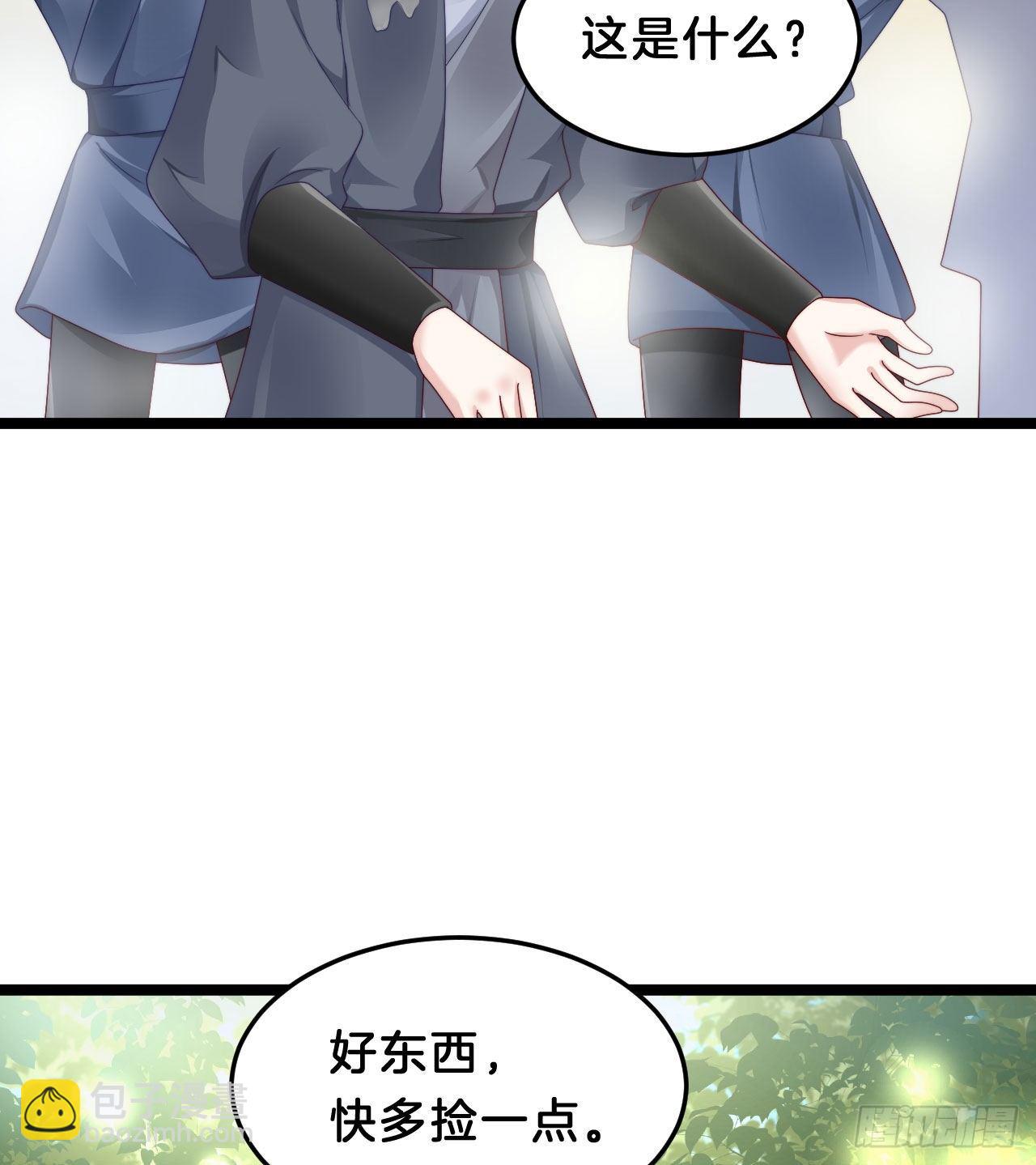 为所欲为！(1/2)-第83话
