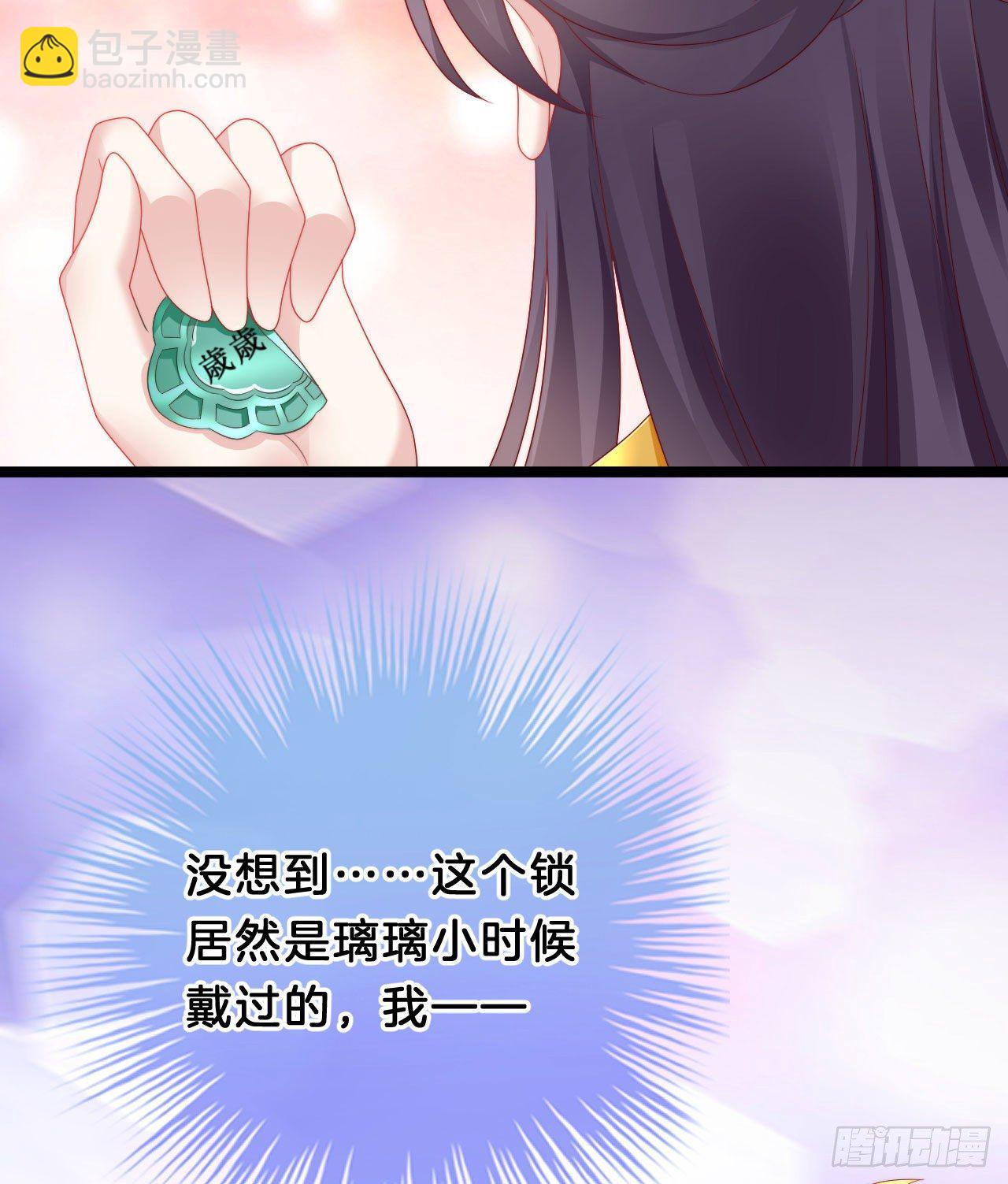 崖底温情(1/2)-第85话