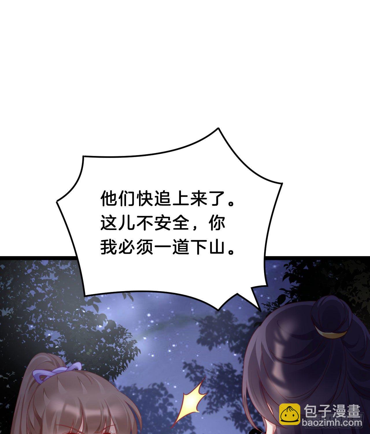 崖底温情(1/2)-第85话