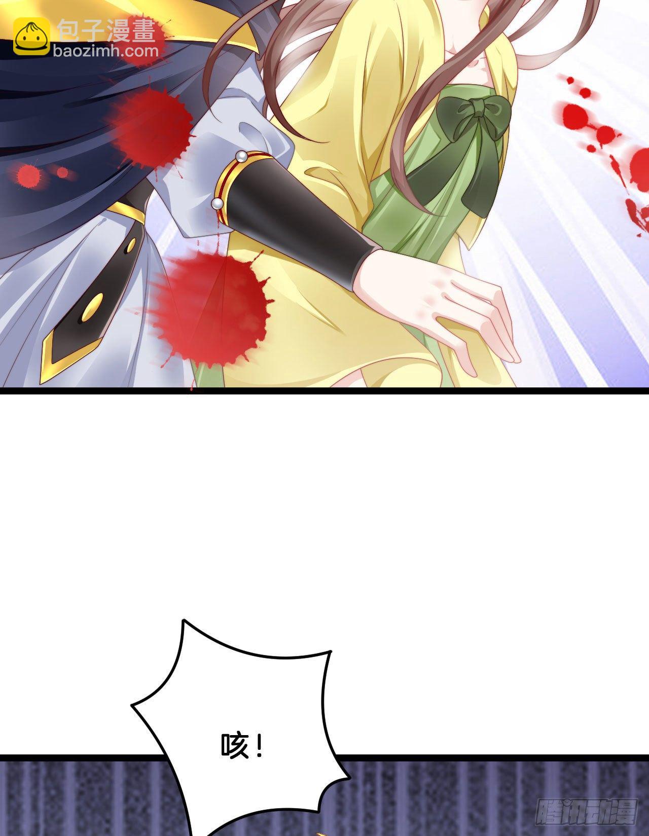 崖底温情(1/2)-第85话
