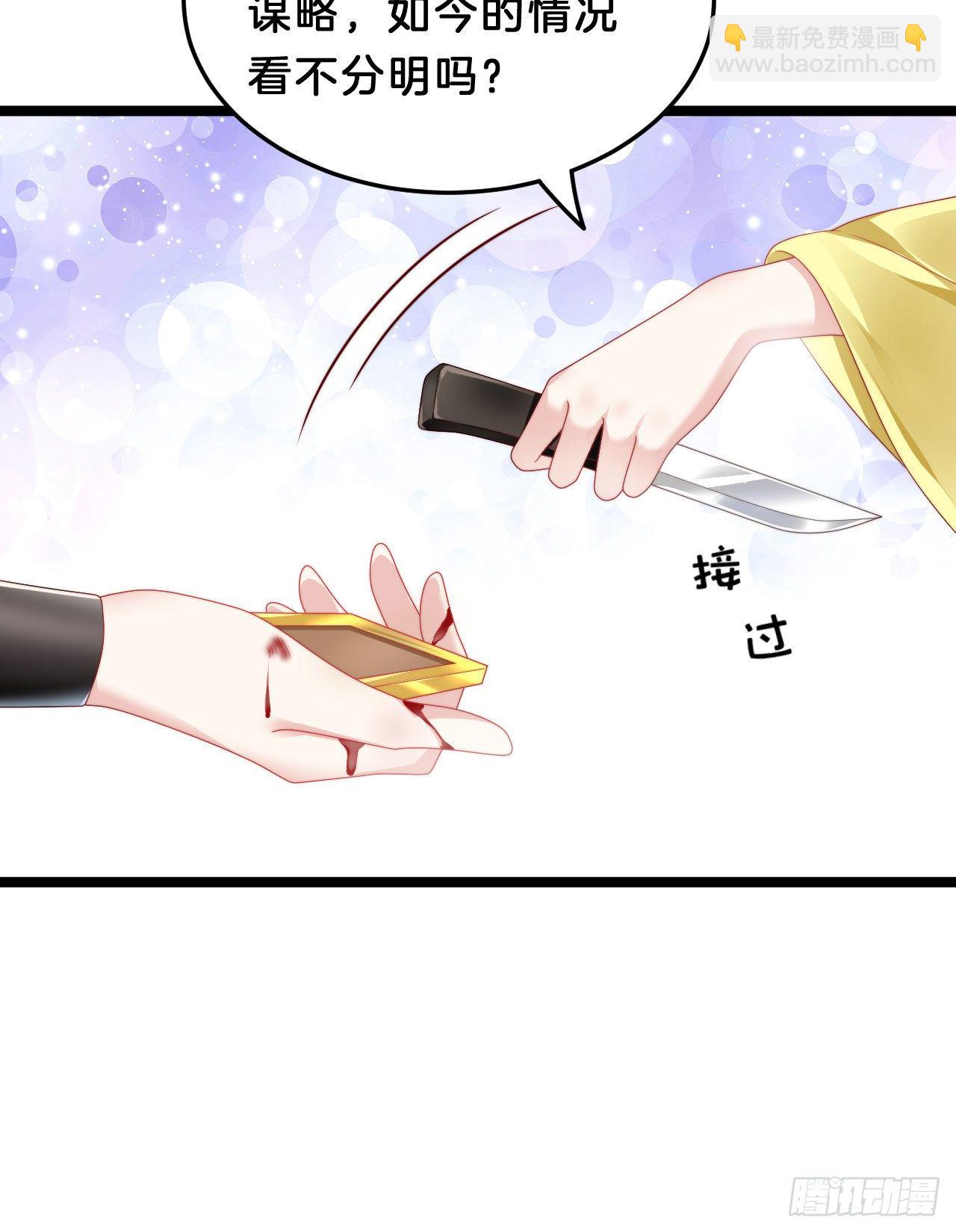 崖底温情(1/2)-第85话