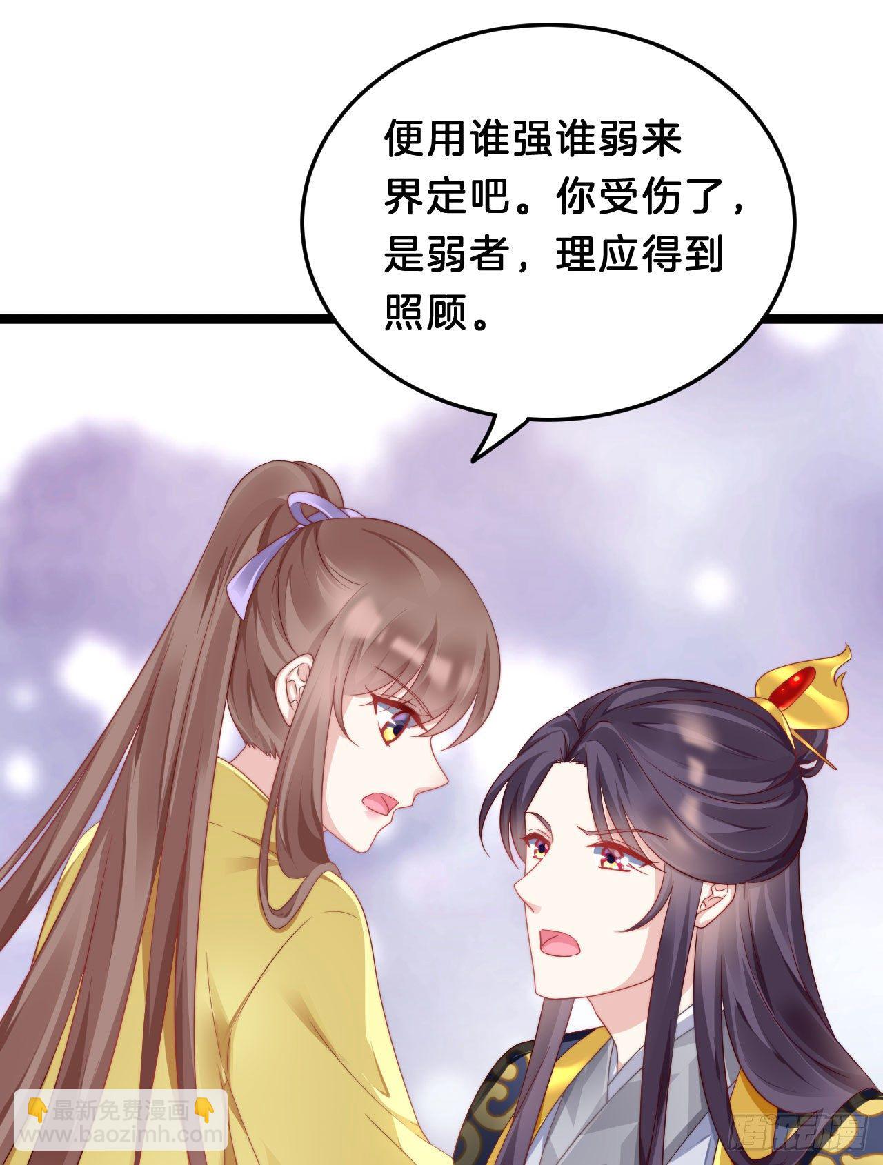 崖底温情(1/2)-第85话