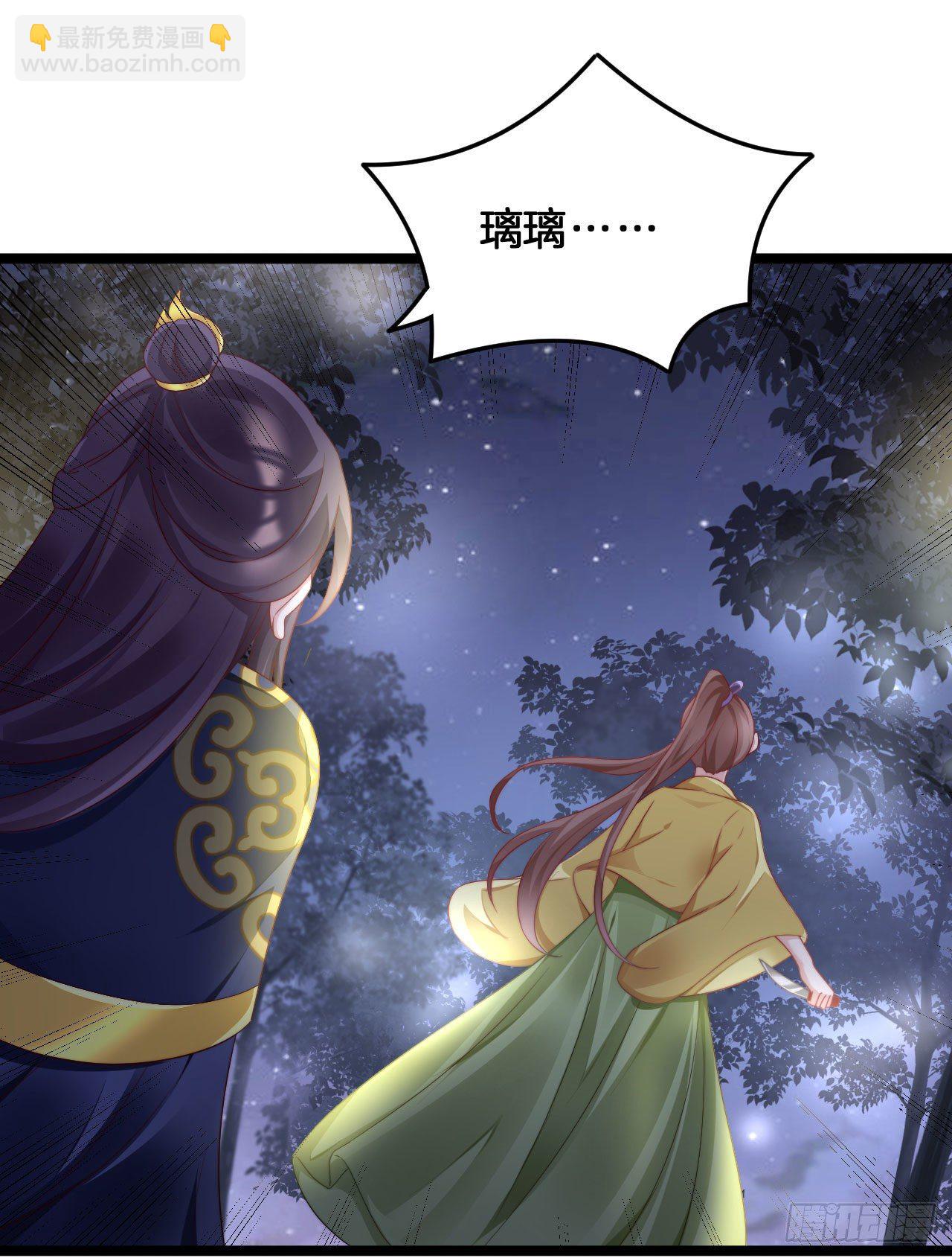 崖底温情(1/2)-第85话