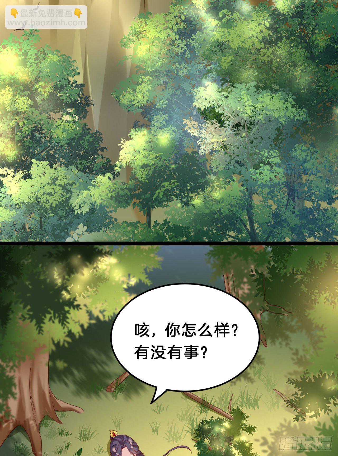崖底温情(1/2)-第85话