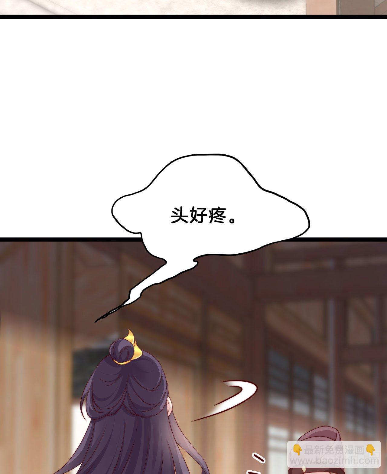 没想到这么粉嫩&hellip;(1/2)-第87话