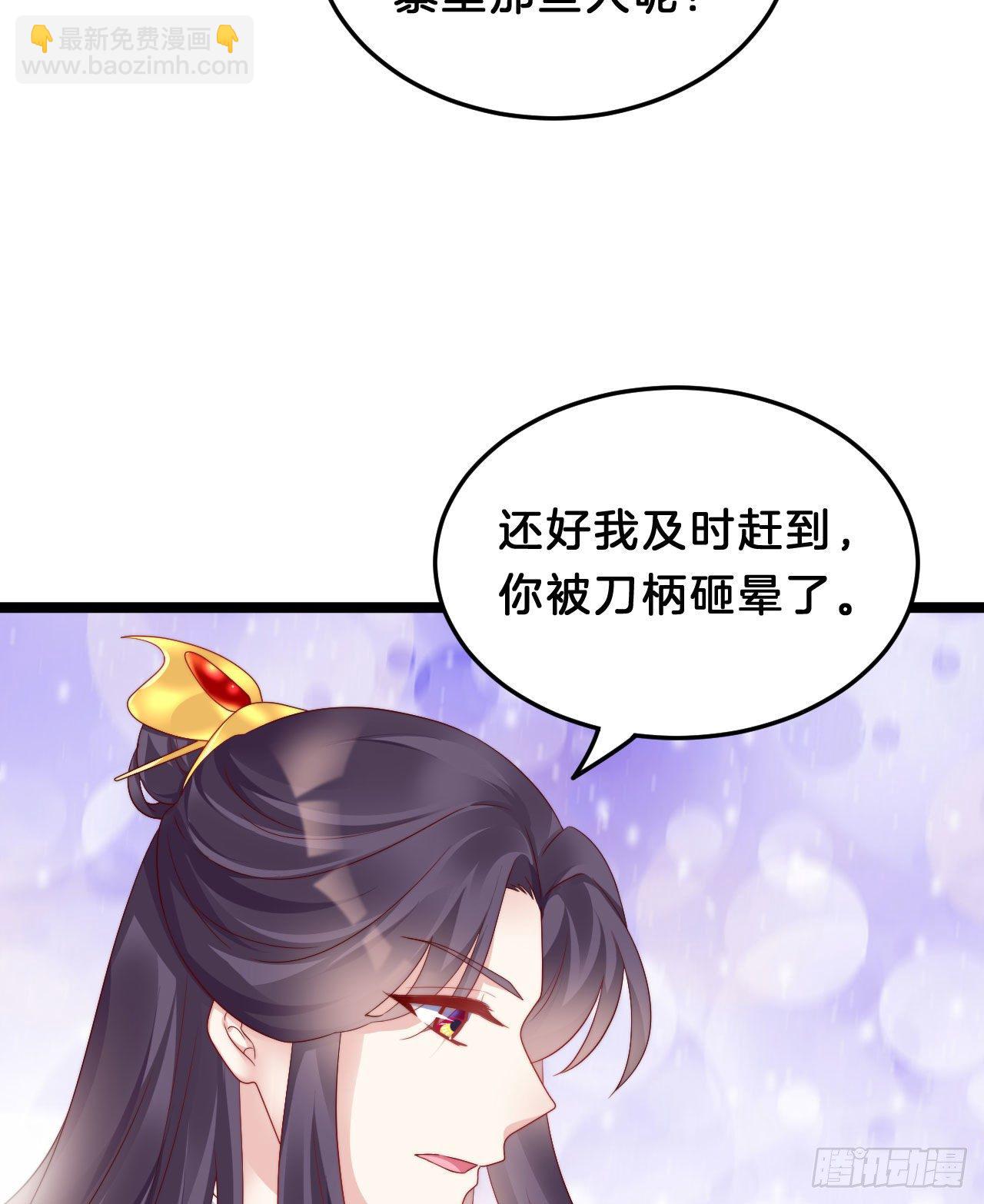 没想到这么粉嫩&hellip;(1/2)-第87话