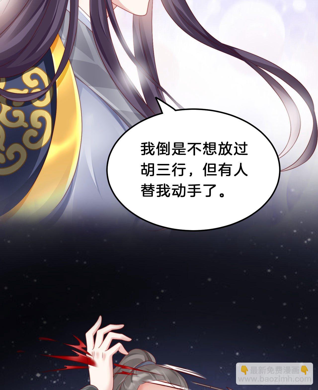 没想到这么粉嫩&hellip;(1/2)-第87话