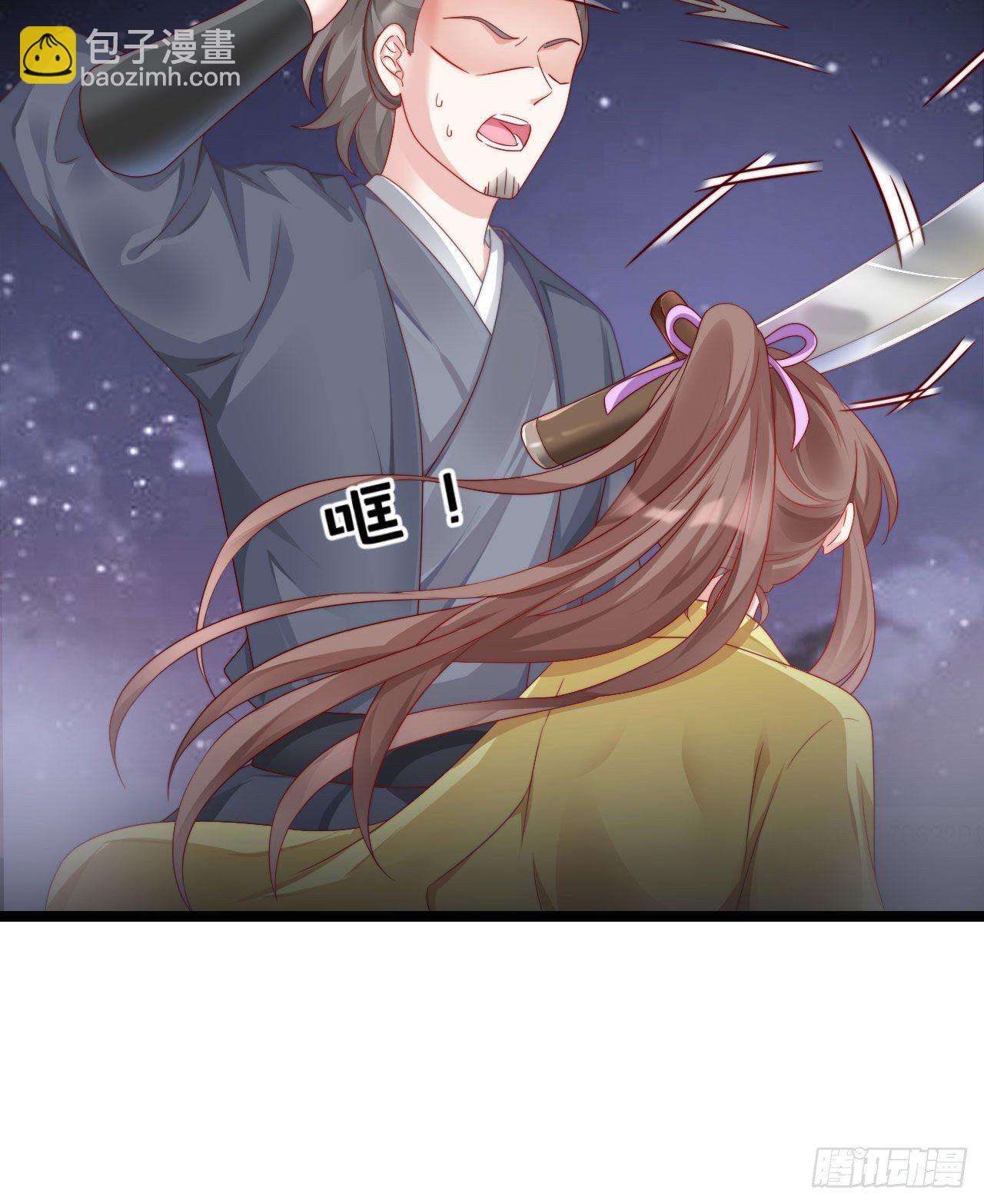 没想到这么粉嫩&hellip;(1/2)-第87话