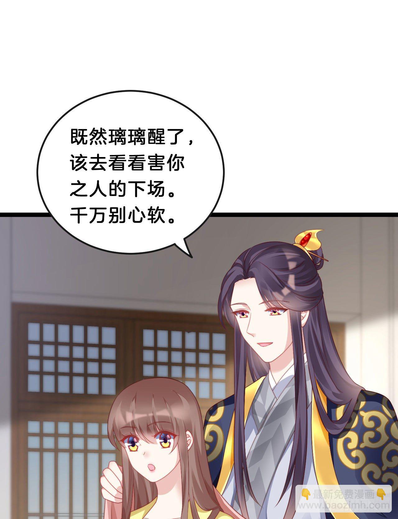 没想到这么粉嫩&hellip;(1/2)-第87话