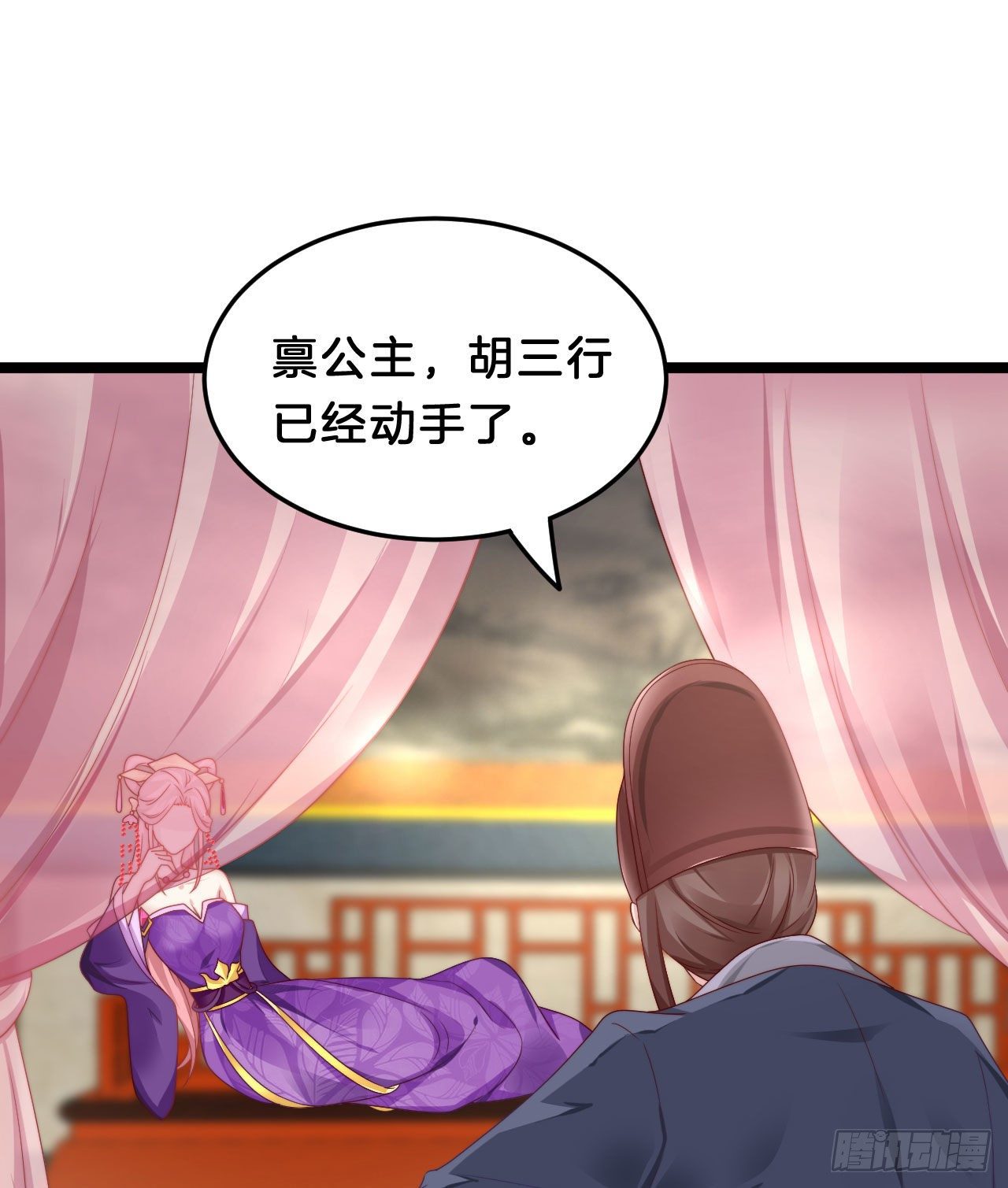 没想到这么粉嫩&hellip;(1/2)-第87话