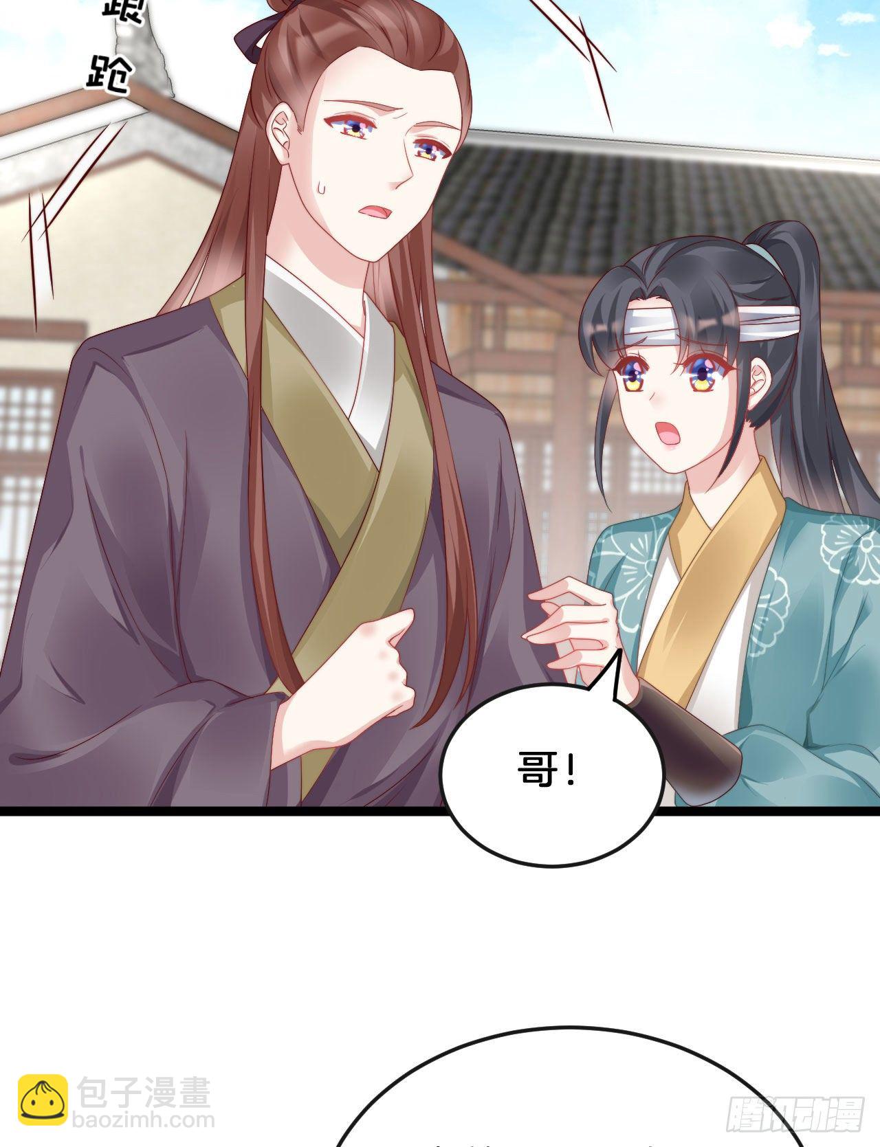 没想到这么粉嫩&hellip;(1/2)-第87话