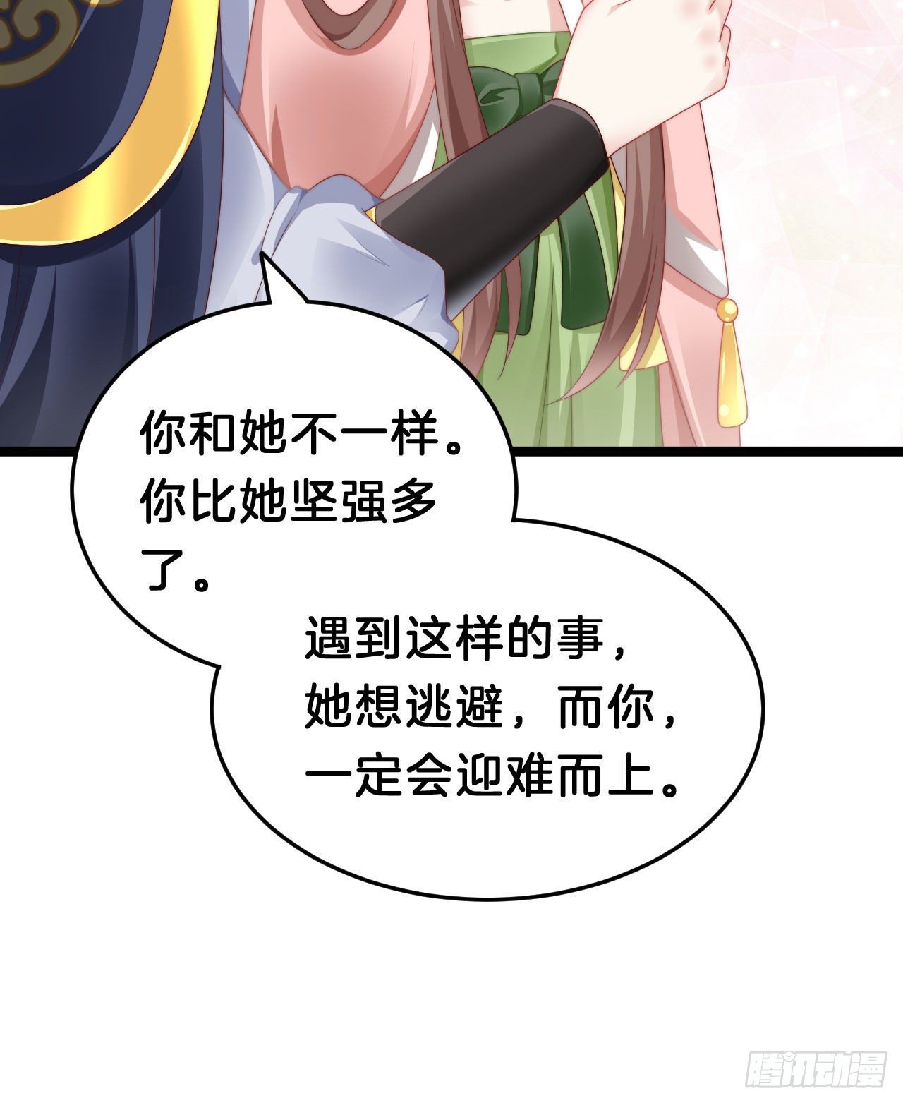 没想到这么粉嫩&hellip;(1/2)-第87话