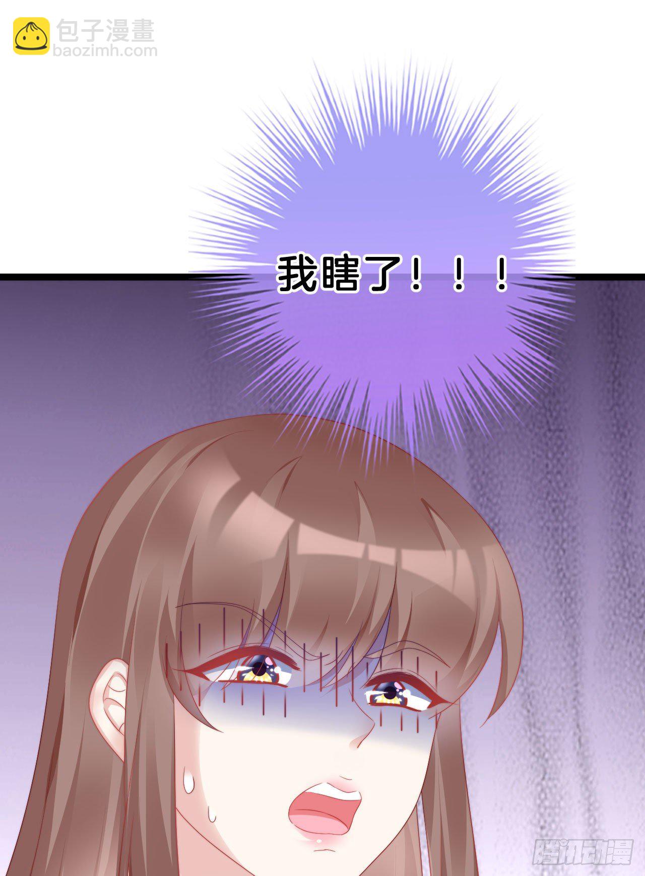 没想到这么粉嫩&hellip;(1/2)-第87话