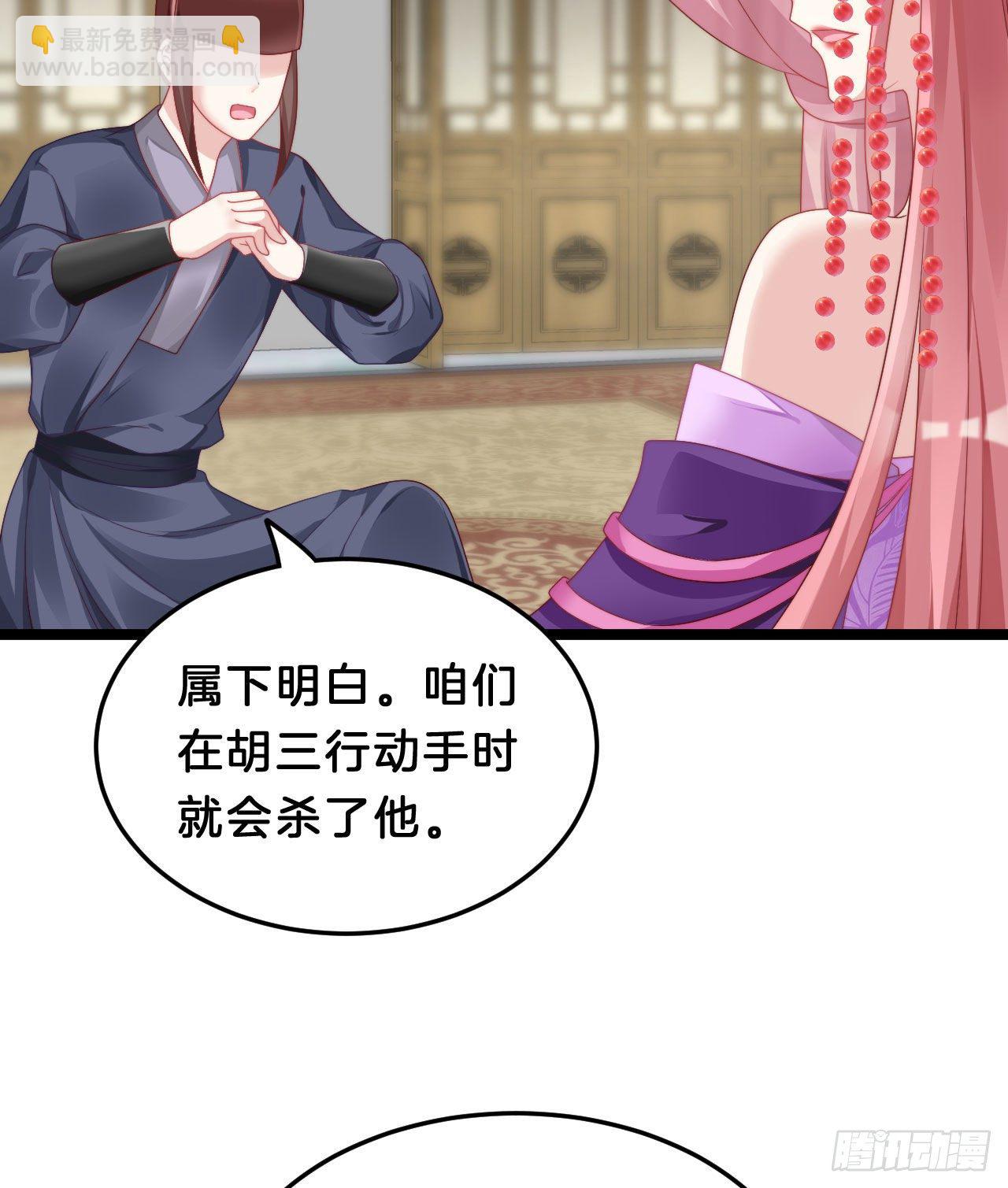 没想到这么粉嫩&hellip;(1/2)-第87话