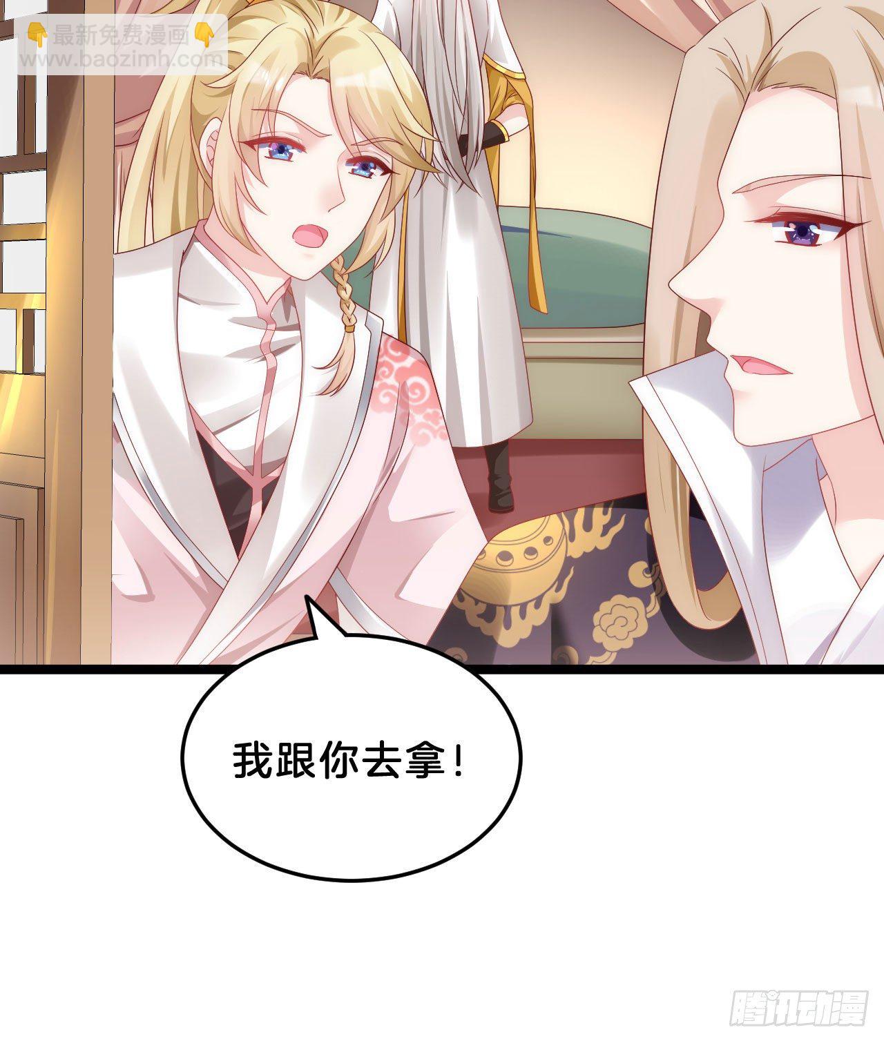 你令我浮想联翩(1/2)-第89话