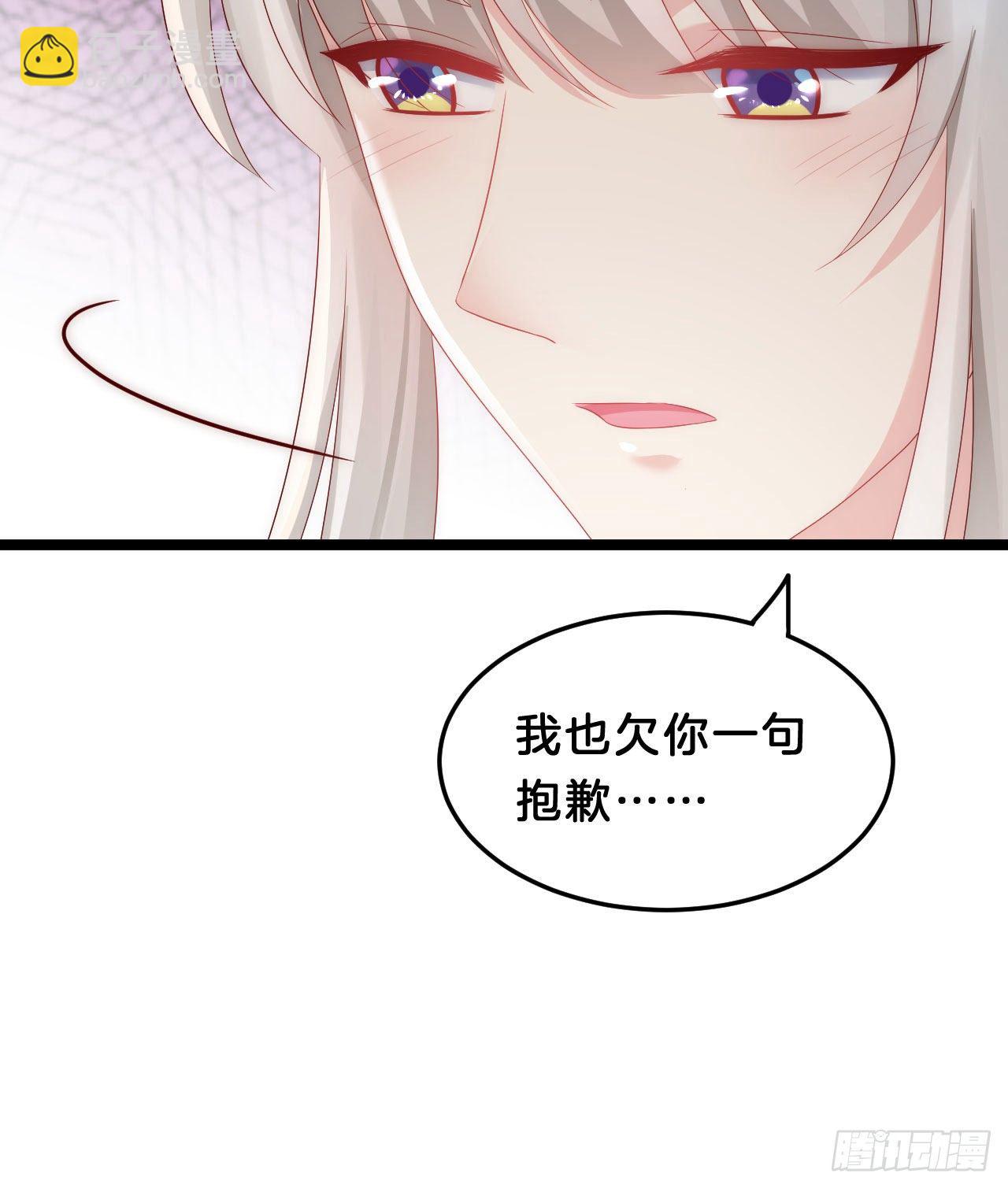 你令我浮想联翩(1/2)-第89话