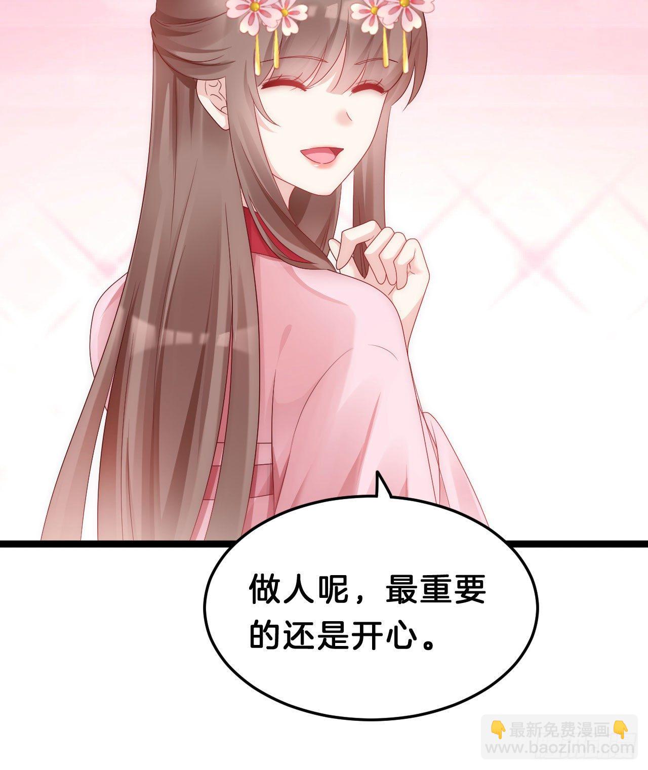 你令我浮想联翩(1/2)-第89话