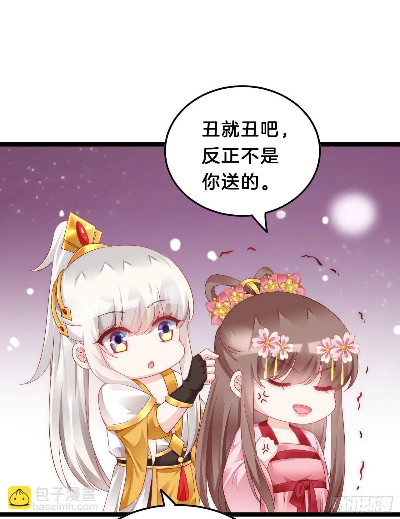 你令我浮想联翩(1/2)-第89话