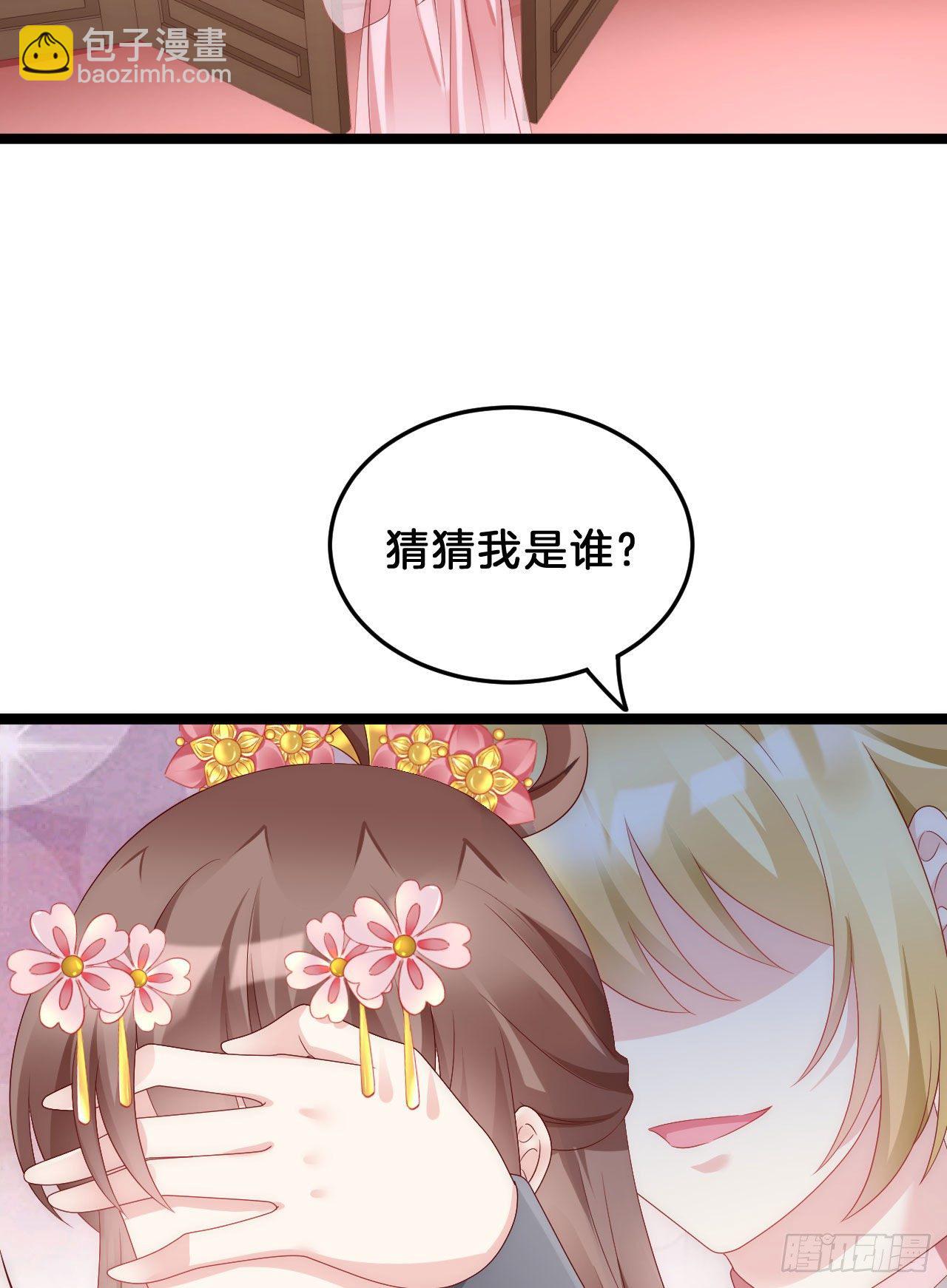你令我浮想联翩(1/2)-第89话