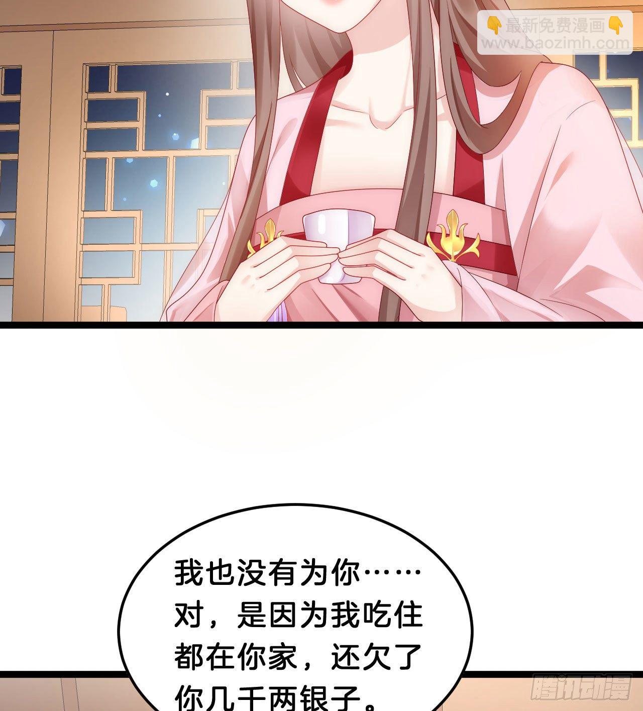你令我浮想联翩(1/2)-第89话