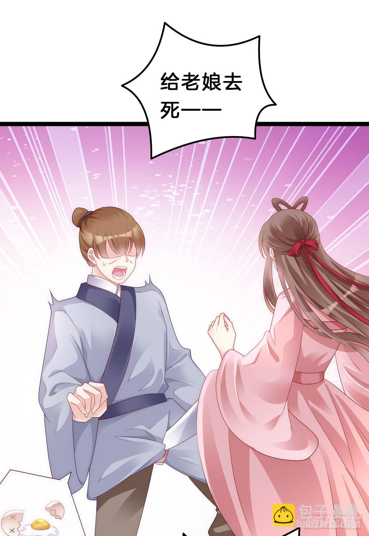这太刺激了(1/2)-第93话