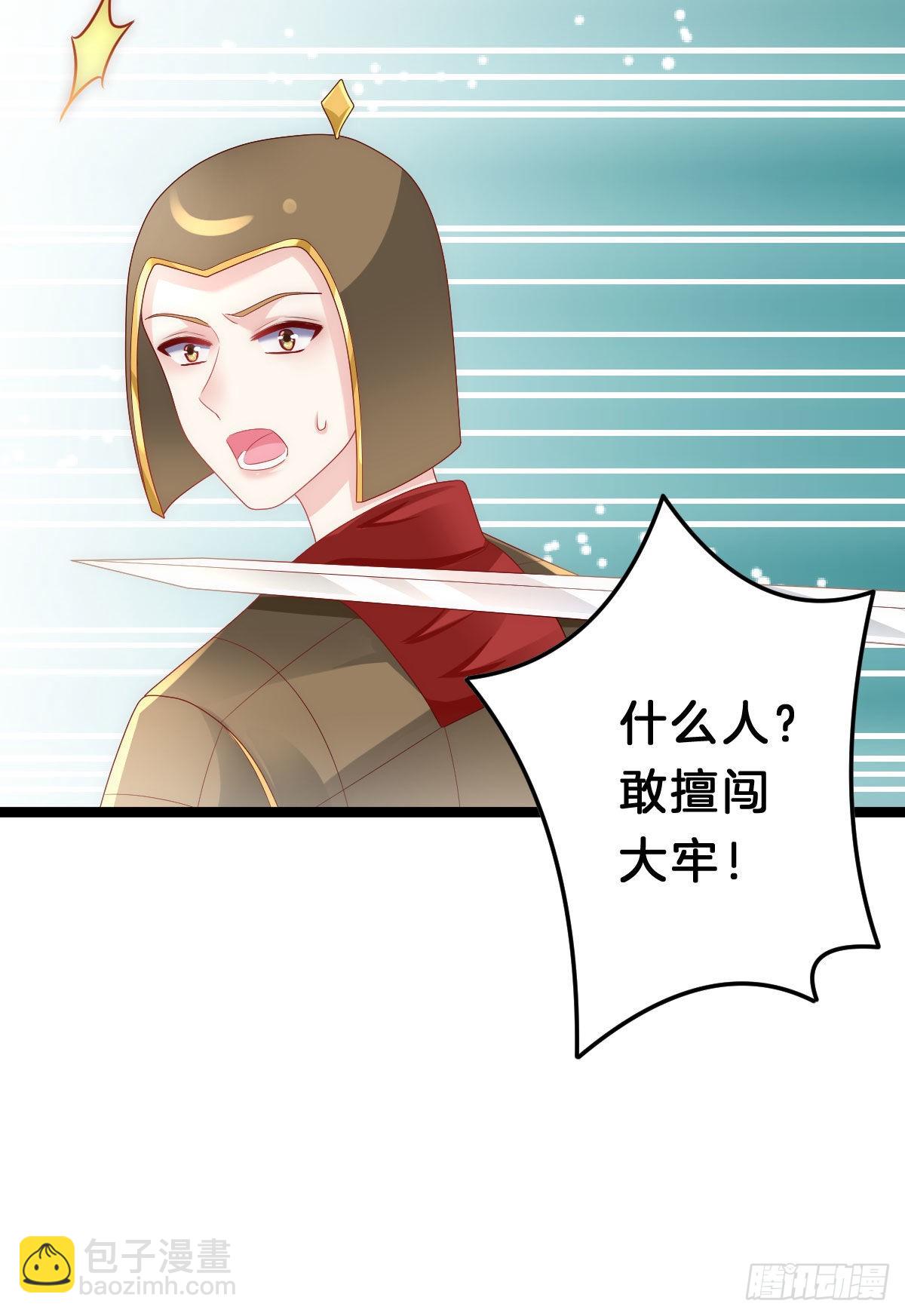 这太刺激了(1/2)-第93话