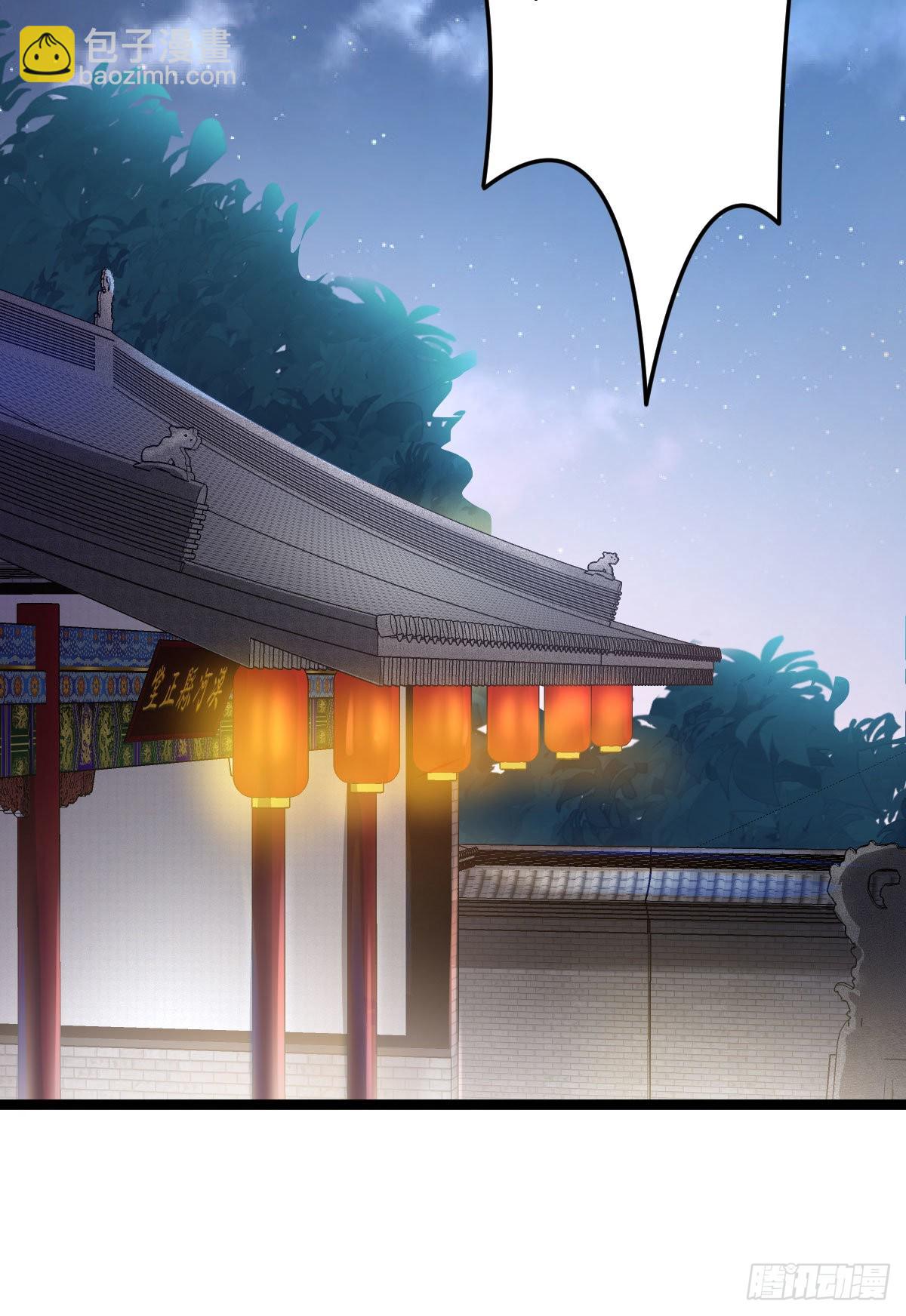 这太刺激了(1/2)-第93话