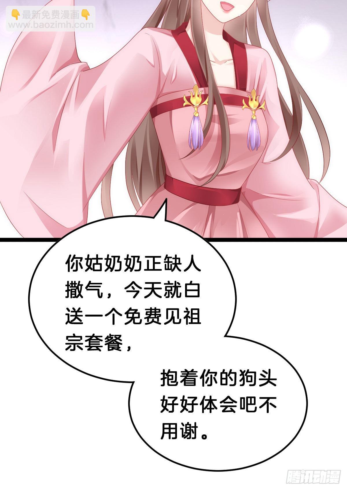 这太刺激了(1/2)-第93话