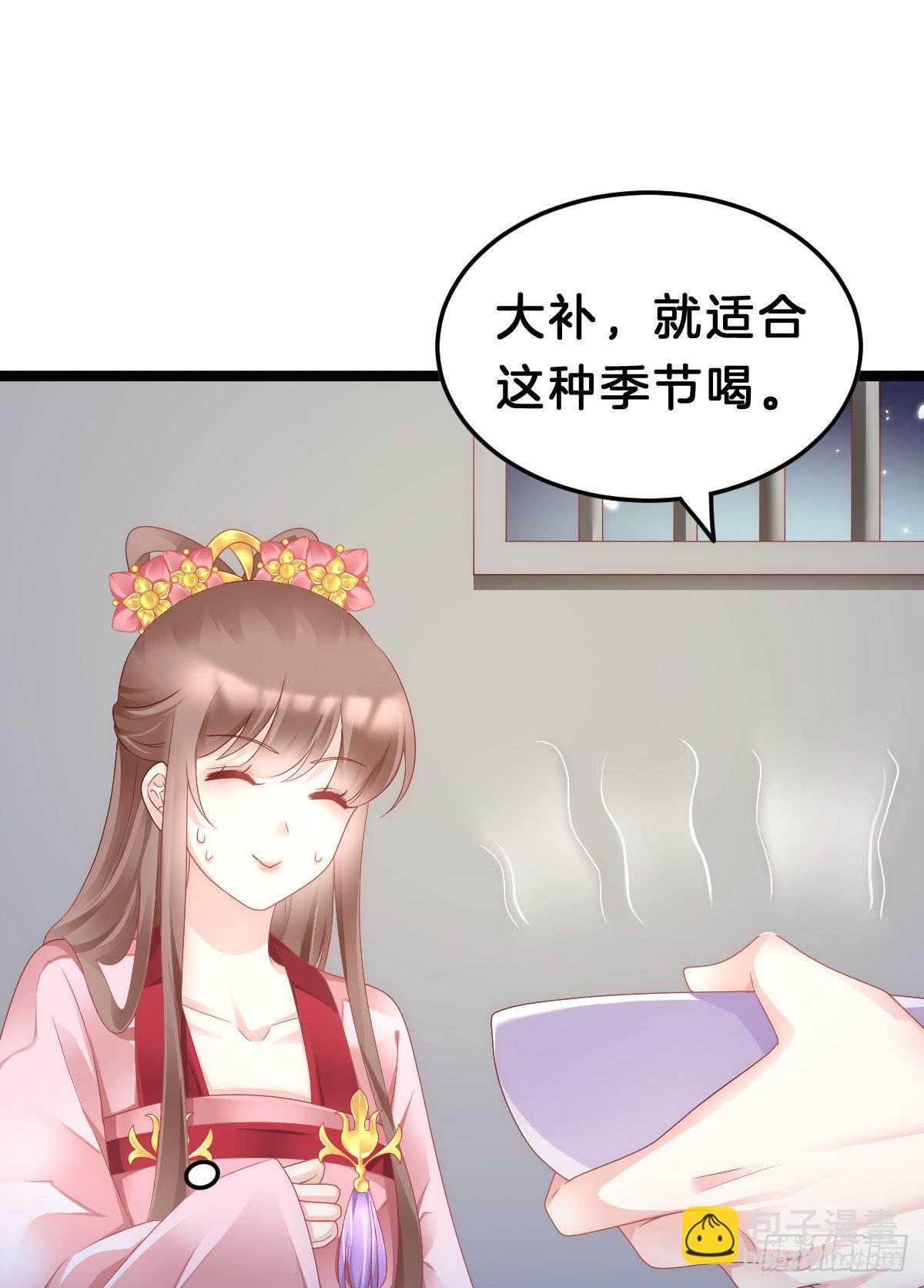 这太刺激了(1/2)-第93话
