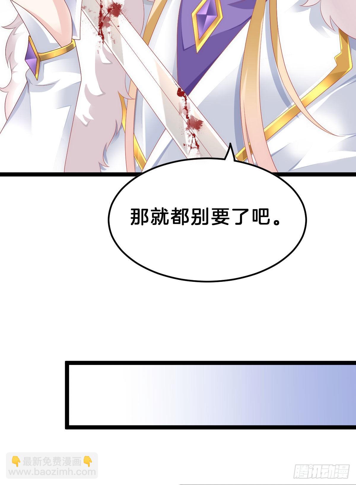 这太刺激了(1/2)-第93话