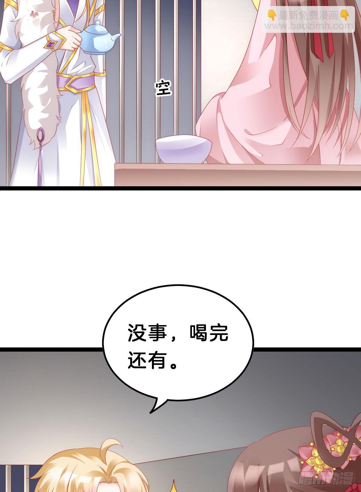这太刺激了(1/2)-第93话