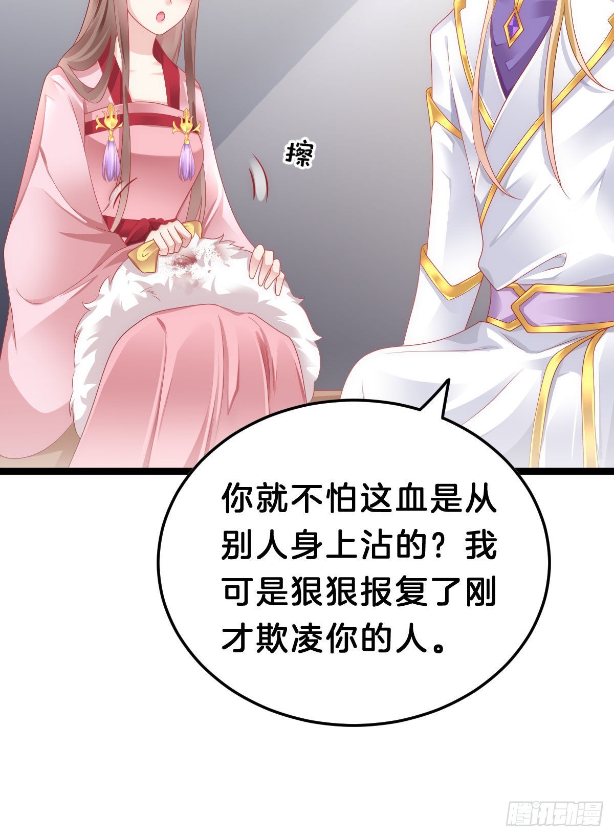 这太刺激了(1/2)-第93话