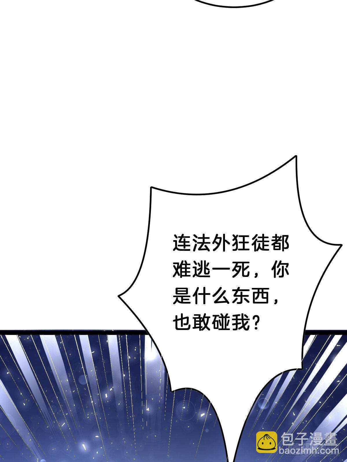 这太刺激了(1/2)-第93话
