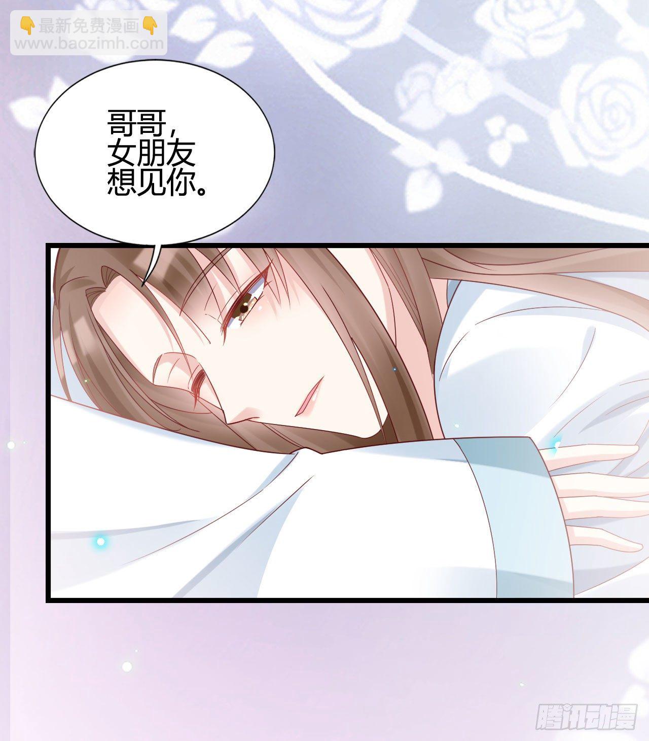 陆飞白的礼物(1/2)-第99话