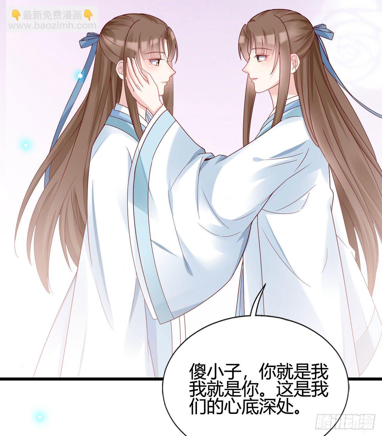 陆飞白的礼物(1/2)-第99话