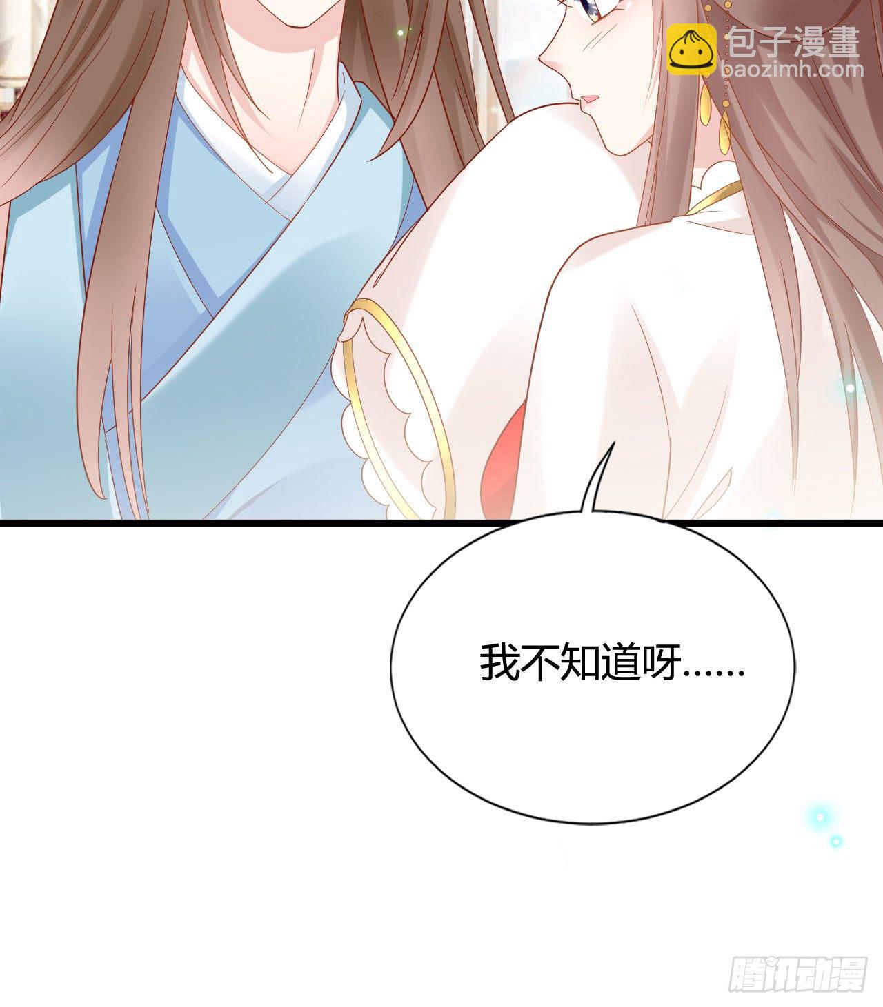 陆飞白的礼物(1/2)-第99话