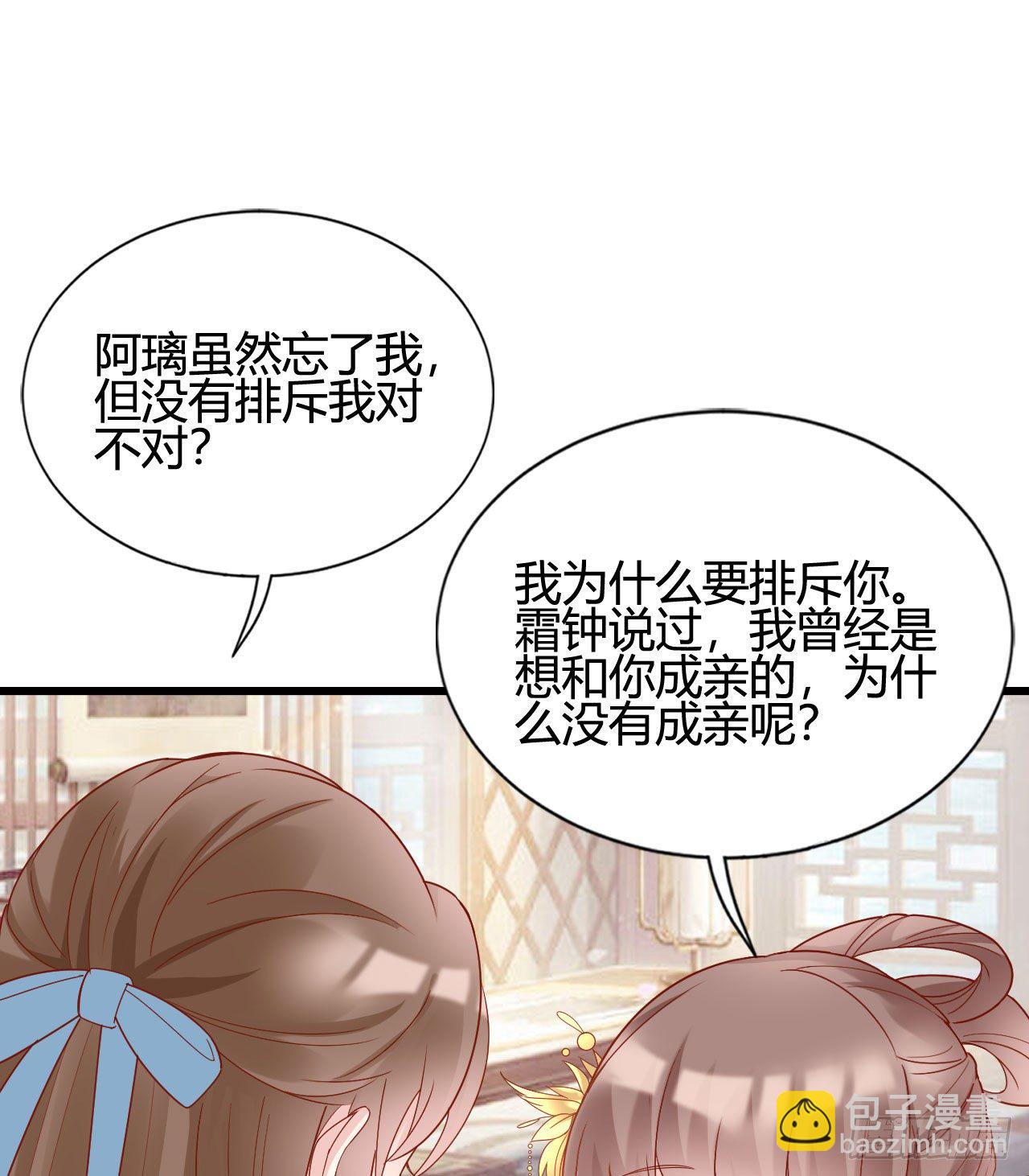 陆飞白的礼物(1/2)-第99话