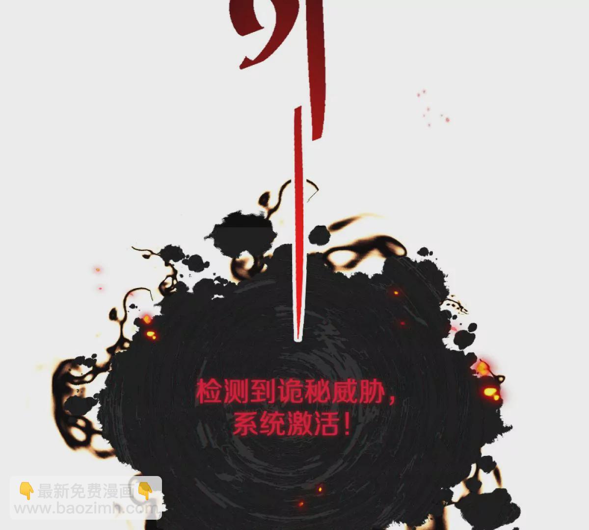 预告-第1话