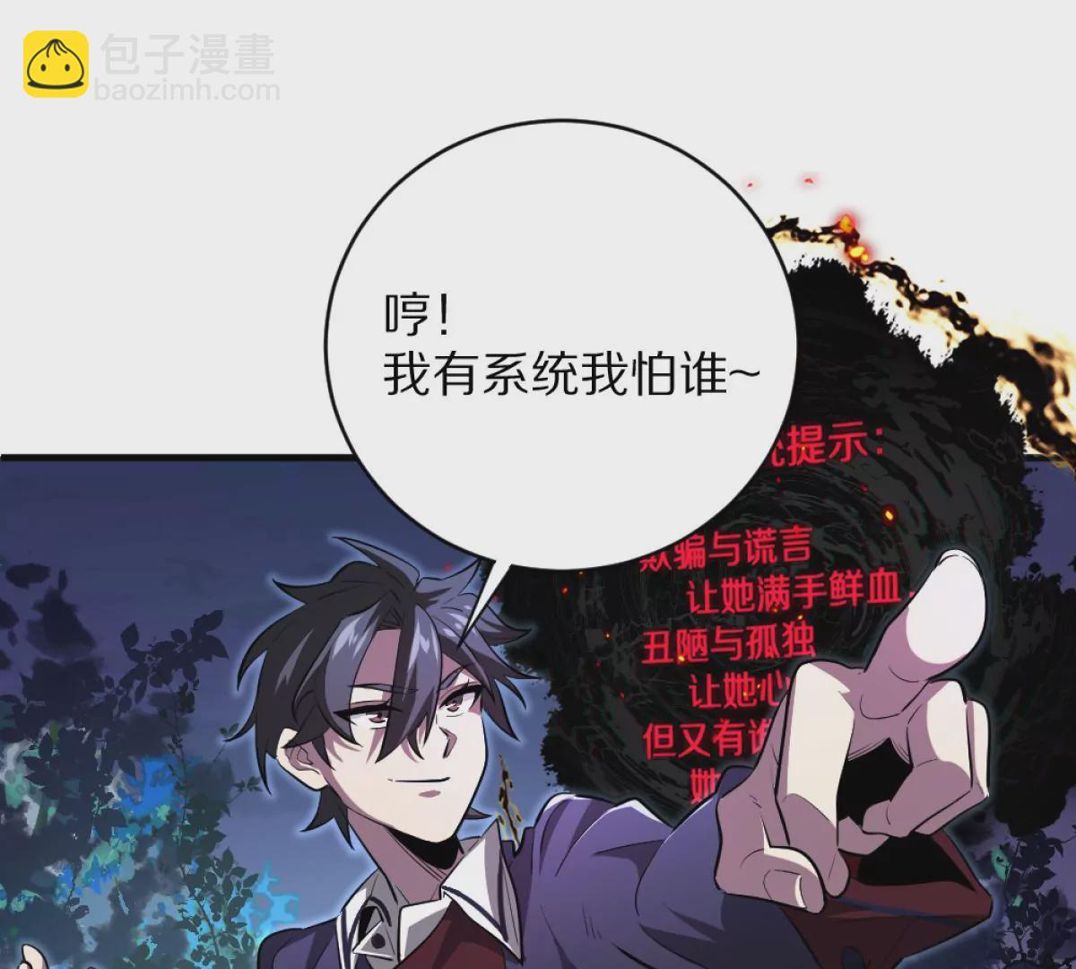 预告-第1话