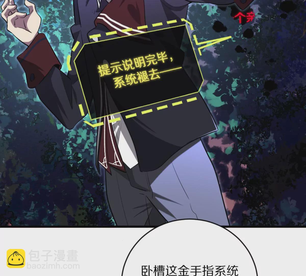 预告-第1话