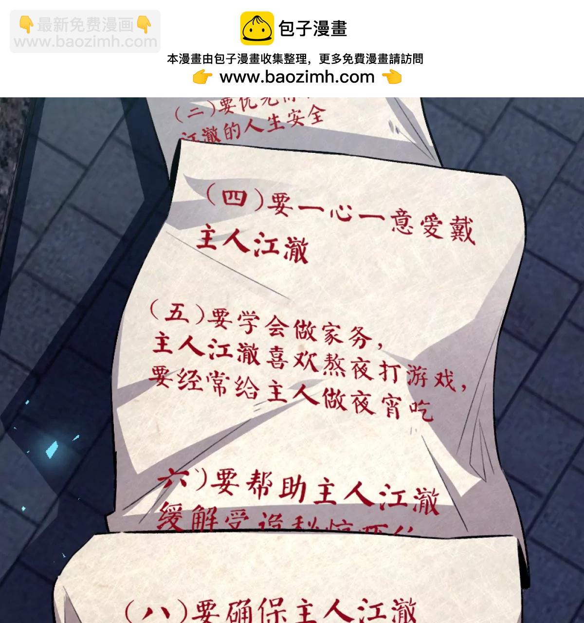 预告-第1话