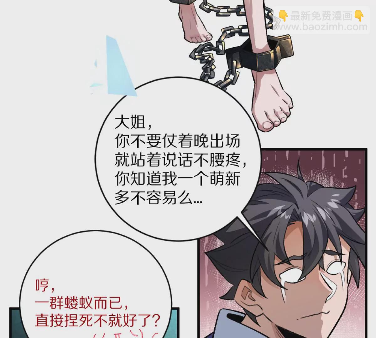预告-第1话