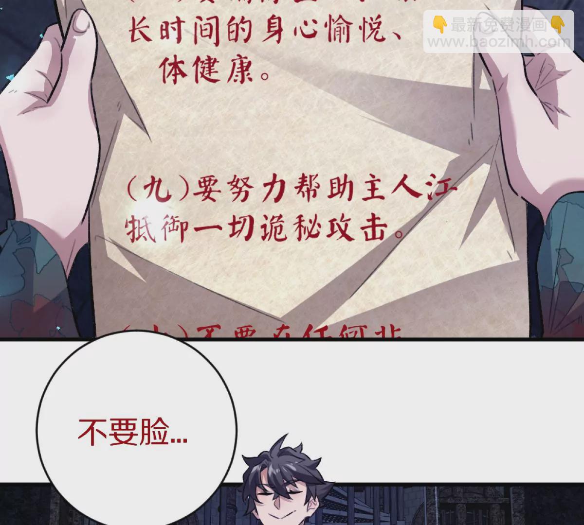 预告-第1话