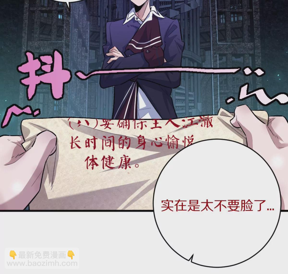 预告-第1话