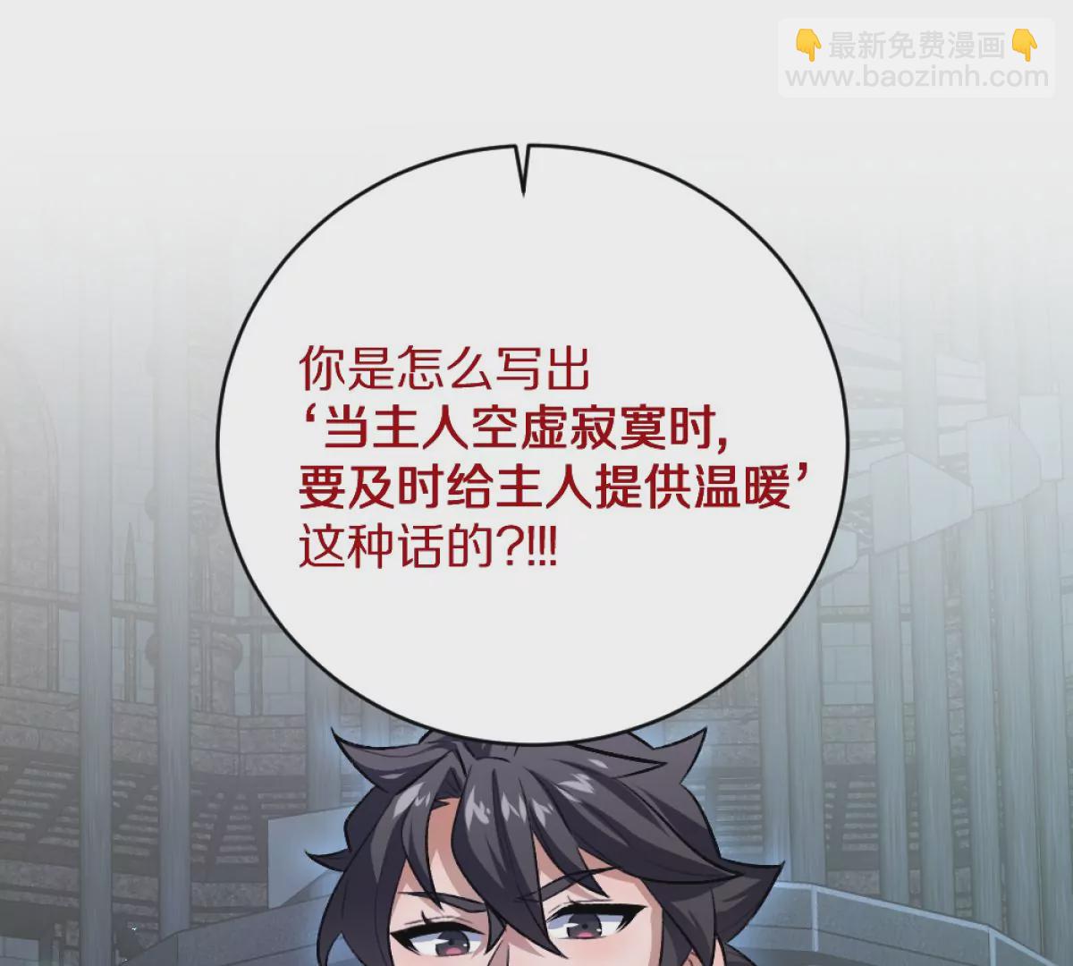 预告-第1话