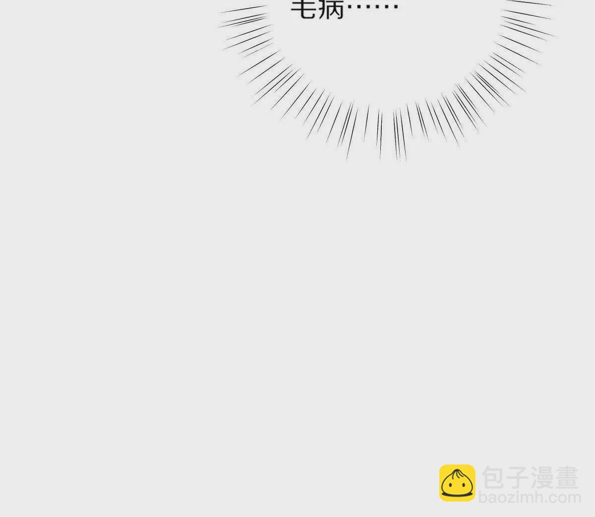 第10话：吃人的文字(1/3)-第11话